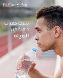 بفصل الربيع والنباتات بتزهر والشمس بتشرق وبتكون الدنيا مليانة حيوية☀️😍..  لهيك نحنا كمان لازم نمارس العادات اللي بتحافظ على حيويتنا ونشاطنا من جوا  ومن برا! 💪🏾💪🏾 خبرونا شو في كمان اشيا بتحرصوا