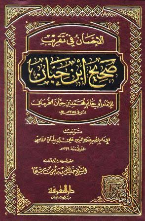 غلاف الكتاب