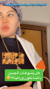 الدراسة نُشرت من قبل الباحثة. Judith Langlois وزملاؤها، وتشير إلى أن  الأطفال بعمر شهرين يبدوا تفضيلًا واضحًا للوجوه المصنفة على أنها “جميلة”، من  خلال النظر إليها لفترات أطول. هذه الدراسات أُجريت باستخدام