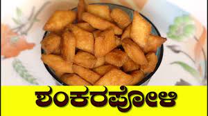 Contoh Soal Dan Materi Pelajaran 8 Easy Sweet Recipes At Home In Kannada