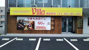 asian relaxation villa 新潟東店