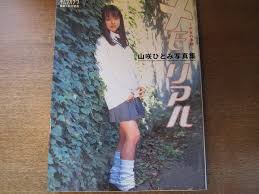 See more of 加藤 惠（かとう めぐみ） on facebook. Æ˜Ÿã²ã¨ã¿ã«å ã£ã¦ã‚‚ã‚‰ã†ã«ã¯ É''å®šæ–™é‡'ã‚„äºˆç´„æ–¹æ³•ã¨ã‚µãƒ­ãƒ³ã®å ´æ‰€ã‚„è©•åˆ¤ã‚‚ Happyhack
