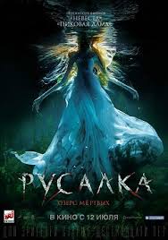The Mermaid Lake Of The Dead 2018 Bluray 480p 720p Download