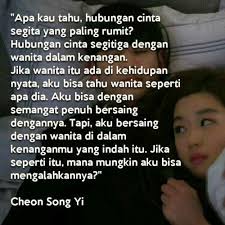 Arya pun menjelaskan apa yang ia rencanakan, ternyata seperti kata orang, cinta itu tulus dari dalam hati. Testeu Yang Jernih I Hate To Miss Someone Short Cut By Me By Auliademy On Soundcloud Hear The World S Sounds