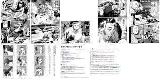 日記；20230901～1031 - すやすや眠るみたくすらすら書けたら