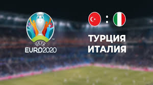 Футбольные матчи на 11 июня 2021 года. Turciya Italiya Na Zhivo Italiya Turciya 3 0 Po Sveta I U Nas Bnt Novini Obzor Matcha Chempionata Evropy 2020