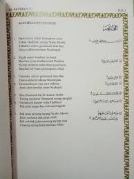 Nama surat ini diambil dari kata al lahab yang terdapat pada ayat ketiga surat ini yang artinya gejolak api. Masya Allah Al Quran Terjemah Bebas Bersajak Dalam Bahasa Aceh Steemit