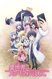 Parking on spring street, or at the airport. Animes En Streaming Vf Et Vostfr Gratuit Illimite