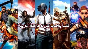 افضل العاب بلاي ستيشن 3 2019