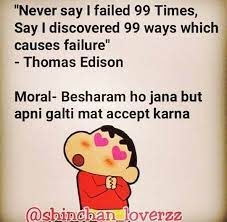 Pin By Avani Kekatpure On All Types Of Pagalpn Fun Quotes Funny Friendship Quotes Funny Some Funny Jokes ❤follow us if you love shinchan 🔥best page for shinchan memes 2nd page👉 @epic.like.bro ❤ admin👉 @iam.akash18 😊 📩 dm for paid promotions. friendship quotes funny some funny jokes