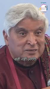 Tripti Pandey in conversation with Milee Ashwarya, launch by Malashri Lal,  Chitra Banerjee Divakaruni and Rima Hooja Among the rulers of Jaipur,  Maharaja Sawai Jagat's name is taken with contempt,