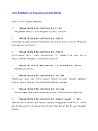 Jika perusahaan tidak memiliki tunjangan kesehatan dan keselamatan kerja yang terjamin, bisa saja suatu saat hal ini muncul di internet sebagai kekurangan perusahaan. Polisi Keselamatan Kegiatan Luar Bilik Darjah