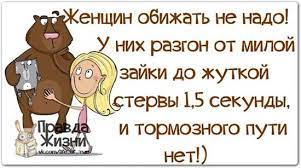 Статусы прикольные - Posts | Facebook