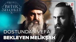 Uyanış büyük selçuklu 28.bölüm izle full 12 nisan 2021 tarihli trt1 dizisi tek parça ve hd 2021 tarihli trt1 dizisi tek parça ve hd kalitesinde uyanış büyük selçuklu son bölüm izleme için sitemizde. Sirra Vefa Gosterdim Uyanis Buyuk Selcuklu 28 Bolum Youtube