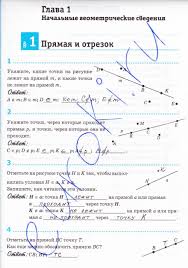 гдз по математике 6 класс самостоятельные работы зубарева ответы Besplatno Posmotret N Gdz Po Map