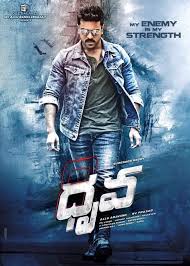 Dhruva Movie First Look Released Ram Charan Tej Todayincity Dhruva Movie Full Movies Online Free Telugu Movies Download