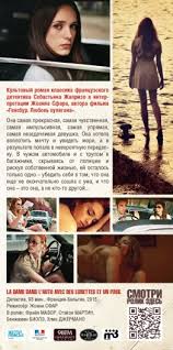 музыка из фильма дама в очках с ружьем в автомобиле Dama V Ochkah I S Ruzhem V Avtomobile 2015 Foto Flaery Kinopoisk