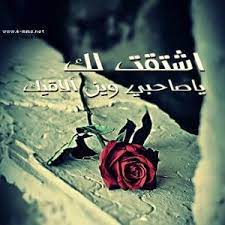 برودكاست اشتياق للصديق 2015 برودكاست حب وشوق 2015 poster projects to try tri