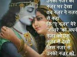 Krishna Teri Murli By Feroz Khan Full Song I Punjabi Krishna Songs 2016 Youtube Devotional song popular feroz khan new. krishna teri murli by feroz khan full