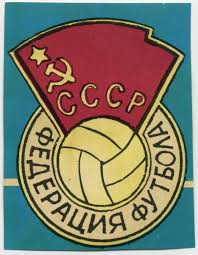 Российский футбольный союз каг, russian football union рфс, российский футбольный союз. Federaciya Futbola Sssr Wikiwand