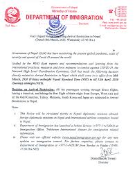 You will have to submit a recommendation letter along with your application form. Ministry Of Foreign Affairs Nepal Mofa Kathmandu Nepal à¤ªà¤°à¤° à¤· à¤Ÿ à¤° à¤®à¤¨ à¤¤ à¤° à¤²à¤¯ à¤¨ à¤ª à¤²
