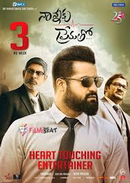 Any word that i said. Nannaku Prematho 2015 Telugu Movie Songs Free Download Naa Songs