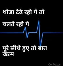 We did not find results for: New 2019 Hindi Royal Attitude Status Images Quotes Dp For Boys Nd Girls