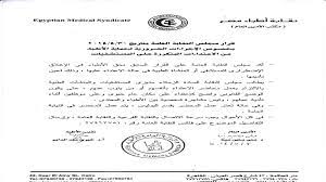 المنتدى طعم حلو لك نموذج تقرير طبي مختوم Pdf Silverserpenttriathlon Com