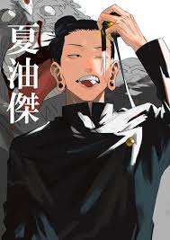味醂 on twitter in 2021 jujutsu anime manga anime