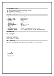 Nusrat Jahan Cv With Photo And Sign