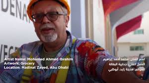 Maybe you would like to learn more about one of these? For Abu Dhabi Mohamed Ahmed Ibrahim Youtube