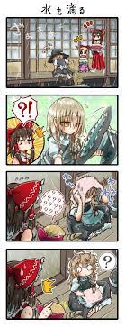 ちゃまじ chamaji ｲﾗｽﾄﾚｰﾀｰ chamaji33 さんの漫画 26作目 ツイコミ 仮 東方 かわいい 魔理沙 イラスト 鳥のアート