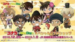 pin by irene on detective conan detective conan wallpapers detective conan detective