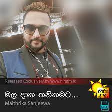You can quickly reach us on your internet device to catch up . Ø¹Ù„Ù… Ø§Ù„Ù†ÙØ³ Ø¨Ù‚Ø¹Ø© Ø³ÙˆÙ ØªÙØ¹Ù„ Sinhala Songs Mp3 Free Download Hiru Whatbeedid Com