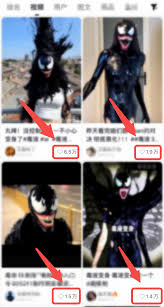 302.AI 实战教程| 简单几步学会制作超真实的“毒液变身”特效，胆小 ...