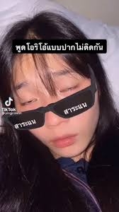 Tik tok viral tik tok top ketik > filter dont judge me 5. Tiktok Thailand Official Tiktokthailandofficial Instagram Photos And Videos