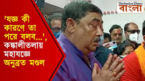 ৯৯ বছরের লিজে ভারত স্বাধীনতা পেয়েছিল, দাবি বিজেপি নেত্রীর, লিজ ফুরোলে কী  হবে?, ঘরে বাইরে নিউজ