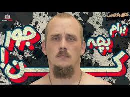 اتاق بازجویی