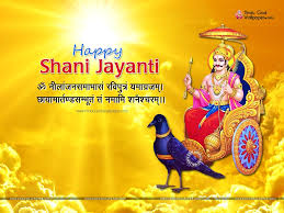 How to get rid of shani dosha? Shani Jayanti 2021 Images Photos Hd Wallpapers Free Download