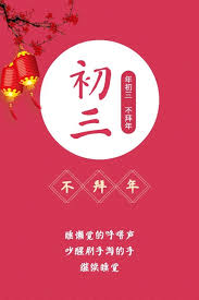 5.8 公眾對於一些由私人擁有或經營的骨灰龕設施的管理表示關注。 這些骨灰龕設施未必符合所有適用的法定及政府規定及／或造成 滋擾( 如空氣及噪音污染等). å¤§å¹´åä¸å¹²ä»ä¹ Knewbii