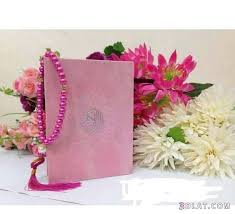 صور مصاحف خلفيات مصاحف صور اسلاميه جديده حصري مجموعه جديده من خلفيات rosa hellrosa islamische kleidung