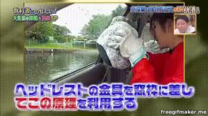 Ia mungkin akan menyelamatkan anda dan orang tersayang. Bacalah Bagaimana Selamatkan Diri Sekiranya Kereta Terhumban Ke Dalam Air Automology Automotive Logy The Study Of