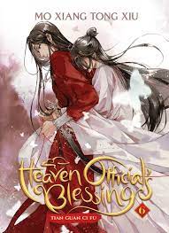 Heaven Official's Blessing: Tian Guan Ci Fu (Novel) - Volume 6 - Mo Xiang  Tong Xiu