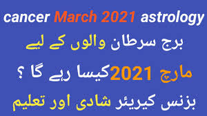 Next to note is a lunar eclipse in your solar sixth house on may. Cancer March 2021 Astrology Cancer March 2021 Cancer Monthly Horoscope Youtube