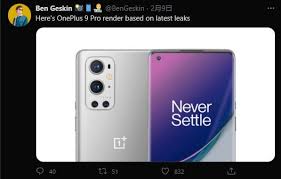 The best camera phones you can get. Oneplus 9 Pro Latest Render With Hasselblad Quad Rear Camera