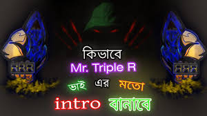 ক ভ ব mr triple r এর মত profetional intro ব ন ব how to make profet intro neon signs thankful