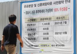 더샵이 셀렉한 전문가 이야기 더샵 셀렉션 열 번째 시간 집사쇼tv 장지은 쇼호스트가 정리한 3기 신도시 사전청약에 관한 모든 것! 4zrpdqc6bc Hzm