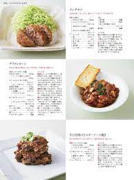 pin by yukixx on recipe recipes food beef