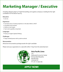 We are looking for a seasoned and diligent hiring hiring manager responsibilities: Marketing Manager Jobs