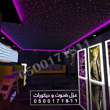 تركيب الياف ضوئية و ديكورات مضيئة و لوحات لكسان و عزل صوت ابواب و نوافذ و عوازل صوتية جدران الغرف Crochet Amigurumi Amigurumi Jukebox